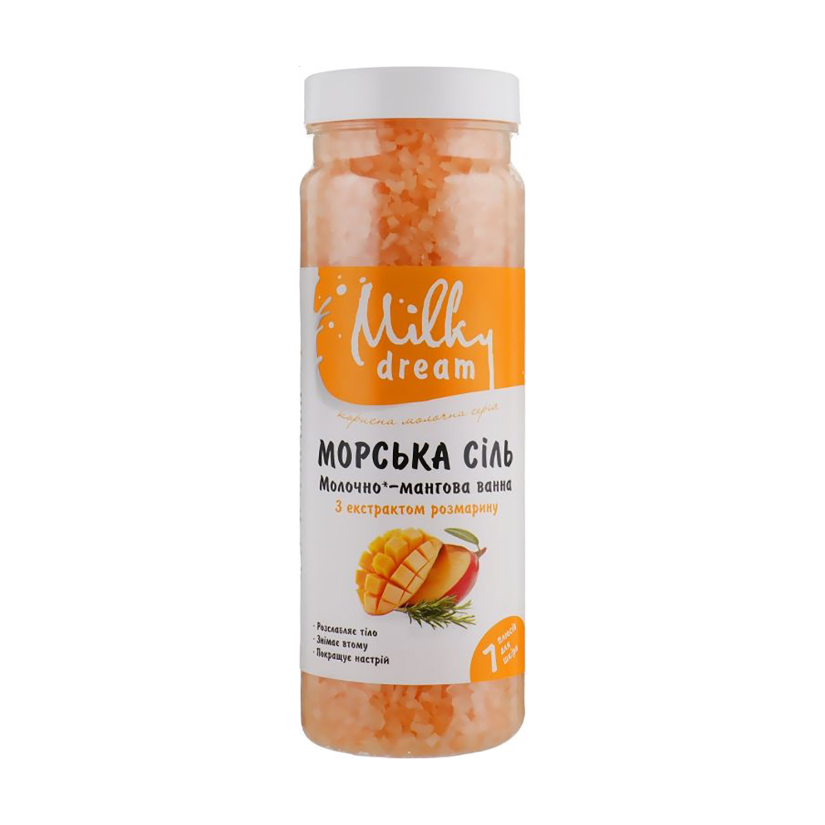 Морська сіль для ванн Milky Dream Молочно-мангова, з екстрактом розмарину, 700 г