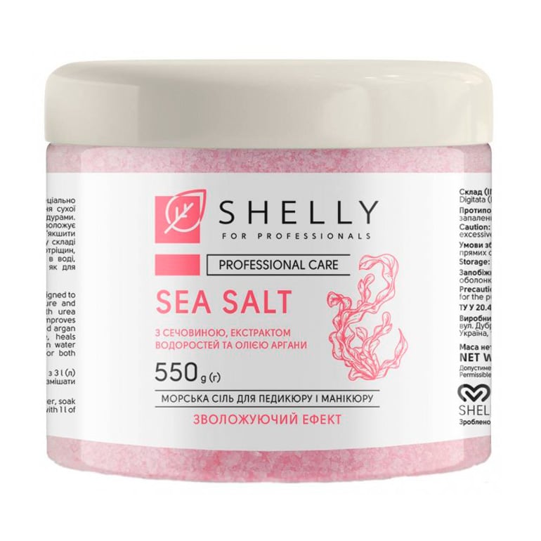 Зволожувальна сіль для ванн Shelly Sea Salt з сечовиною, екстрактом водоростей та олією аргани, 550 г